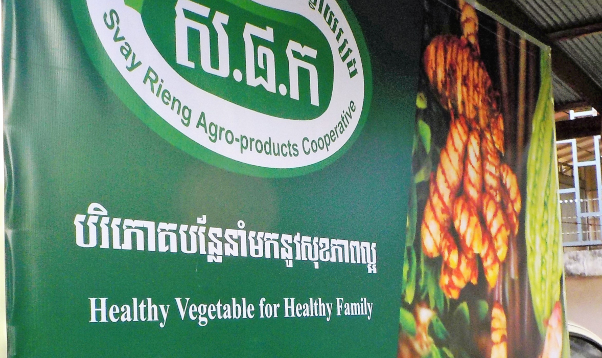 Combodia Project - Suay Rieng Agroproducts Cooperative